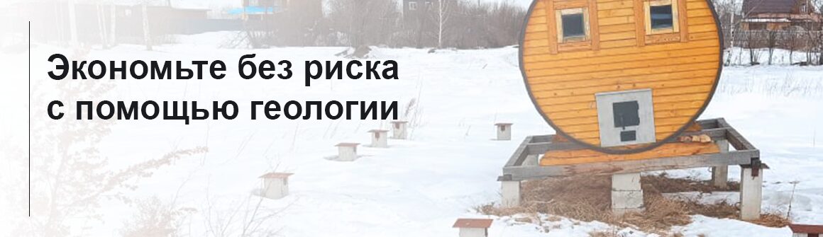 Винтовые сваи в Ижевске